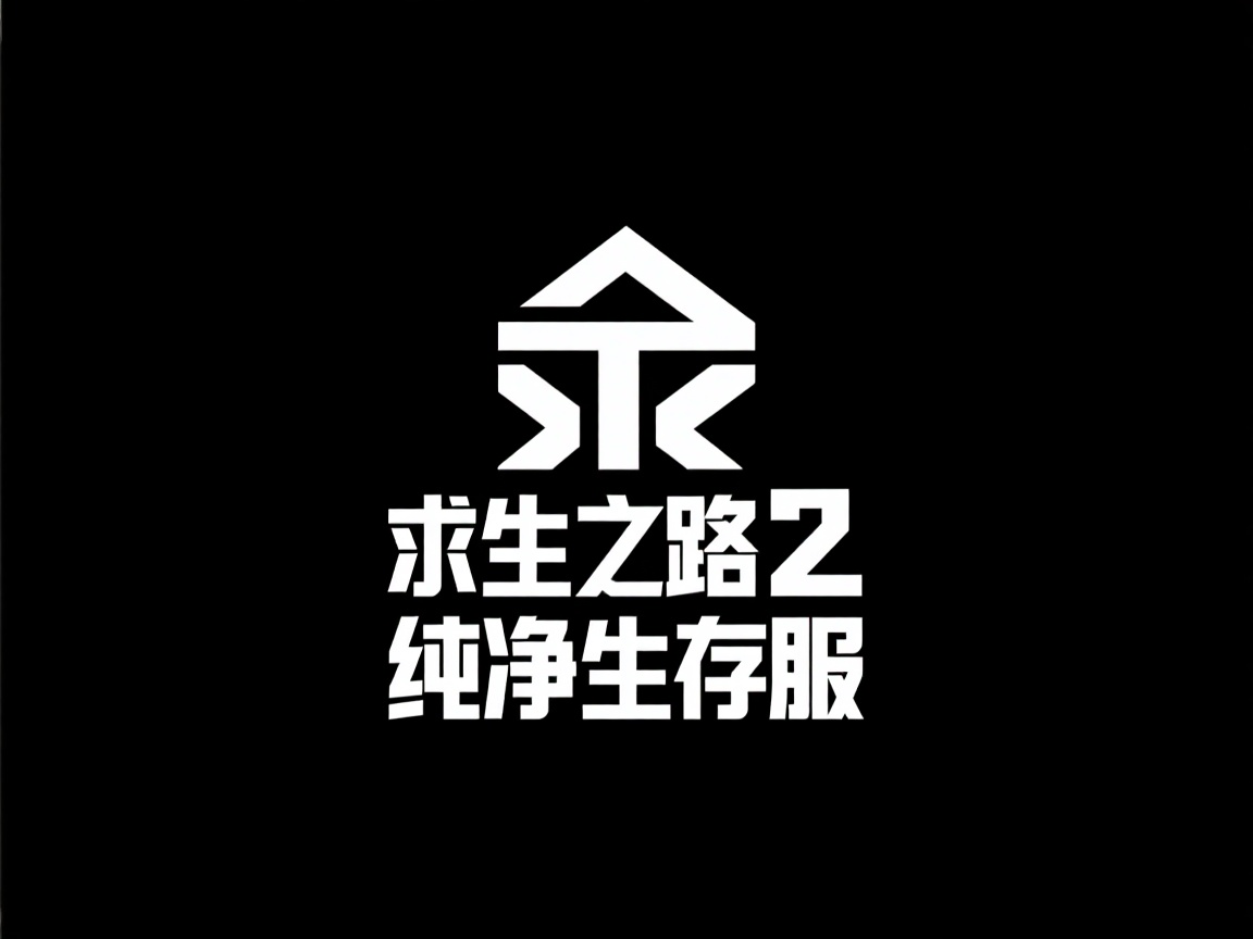 服务器Logo